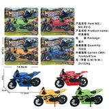 OBL10171251 - Inertia series