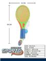 OBL10171334 - PINGPONG BALL/BADMINTON/Tennis ball