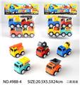 OBL10171387 - 回力工程车4只装（两款混装）