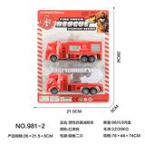 OBL10171474 - Inertia series