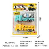 OBL10171475 - Inertia series