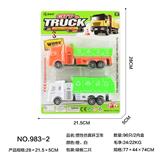 OBL10171476 - Inertia series