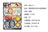 OBL10171546 - Kitchenware / tableware / tea