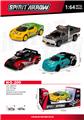 OBL10171575 - Die-cast toys