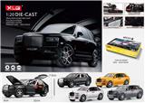 OBL10171847 - Die-cast toys