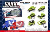 OBL10171888 - Die-cast toys
