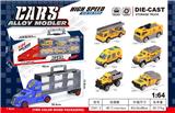 OBL10171891 - Die-cast toys