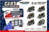 OBL10171896 - Die-cast toys