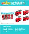 OBL10171929 - 回力（小）消防车