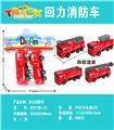 OBL10171932 - 回力（大）消防车
