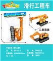 OBL10171934 - 滑行履带工程车