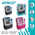 OBL10172017 - ATM收银机