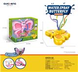 OBL10172115 - 蝴蝶洒水器