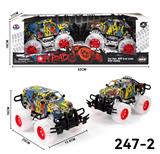 OBL10172128 - Inertia series