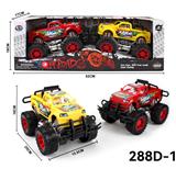 OBL10172133 - Inertia series