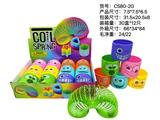 OBL10172155 - Rainbow Circle