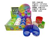 OBL10172160 - Rainbow Circle