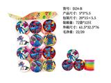 OBL10172170 - Rainbow Circle