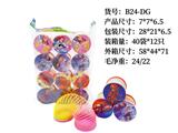 OBL10172175 - Rainbow Circle