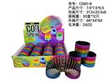 OBL10172176 - Rainbow Circle