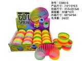 OBL10172179 - Rainbow Circle