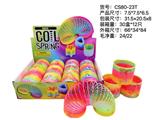 OBL10172180 - Rainbow Circle