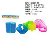 OBL10172187 - Rainbow Circle