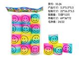 OBL10172239 - Rainbow Circle