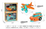 OBL10172574 - DIY益智拆装飞机/船