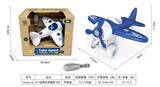 OBL10172577 - DIY益智拆装警察飞机