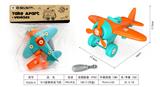 OBL10172582 - DIY益智拆装飞机