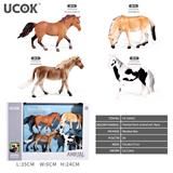 OBL10172717 - 4只彩绘骏马模型