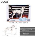 OBL10172719 - 8寸彩绘斑点狗