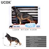 OBL10172720 - 8寸彩绘牧羊犬