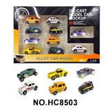 OBL10172730 - Die-cast toys