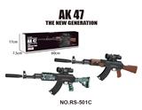OBL10173632 - 大号AK47
（下供弹）
绿色 实色
棕色 实色