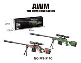OBL10173634 - AWM
绿 实色