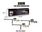 OBL10173645 - AWM(70)
上供弹
绿 实色