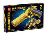 OBL10173826 - 沙漠之鹰手枪（2娈）