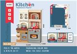 OBL10174318 - Kitchenware / tableware / tea
