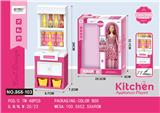 OBL10174334 - Kitchenware / tableware / tea