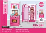OBL10174335 - Kitchenware / tableware / tea