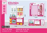 OBL10174336 - Kitchenware / tableware / tea