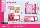 OBL10174337 - Kitchenware / tableware / tea