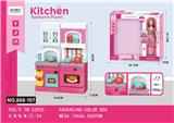 OBL10174338 - Kitchenware / tableware / tea