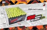 OBL10174933 - 100发通用子弹