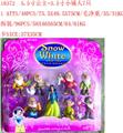 OBL10174992 - Otherdoll