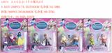 OBL10174993 - Otherdoll