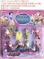 OBL10174996 - Otherdoll