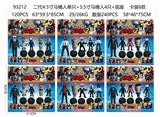 OBL10175027 - Otherdoll